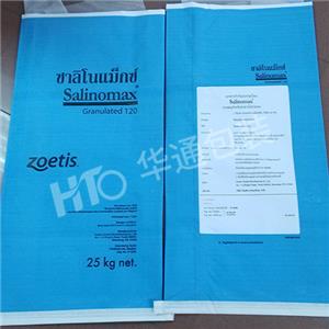 白色國産(chǎn)紙縫底紙塑複(fu)合袋